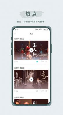峰剧场最新版