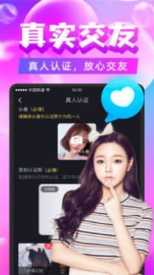 畅遇安卓版安装包下载  v1.0.3.1135图2