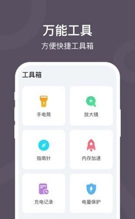 电池降温医生