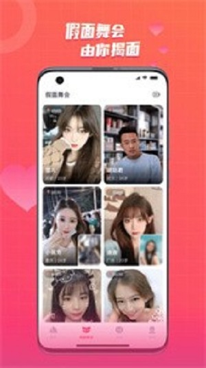 草聊2023  v1.0.0图3