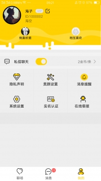 丛丛脱单2024