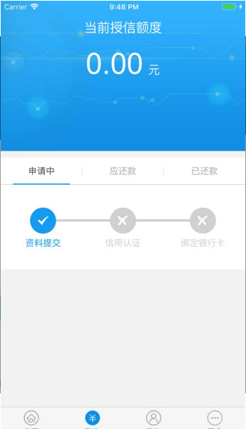 放心花花app