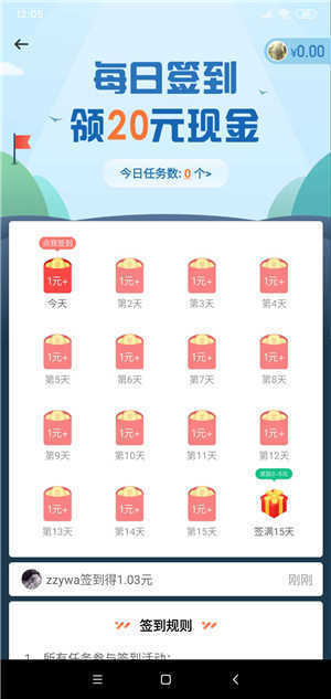 冲顶鸭赚钱版