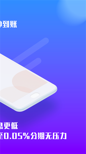 读秒免费版  v2.0图2