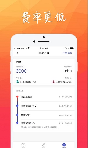 豆有花手机版  v4.0图1