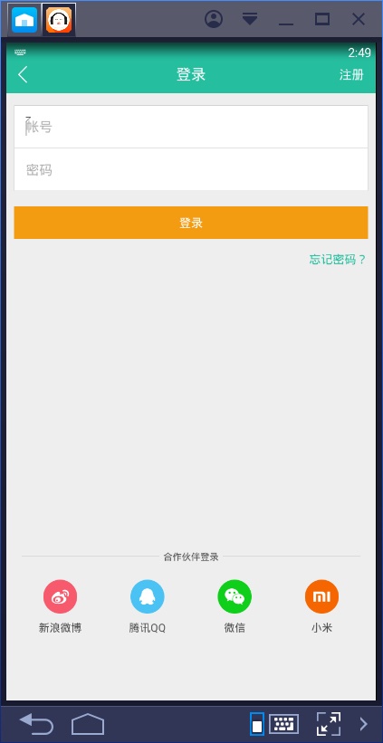 懒人听书小说网