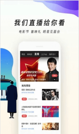 逗别看影院安卓版