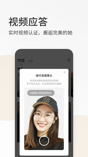 春风十里小说  v3.0.3图3