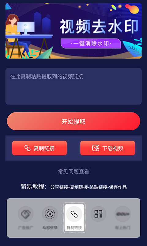 抖主管2024
