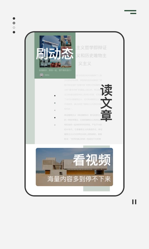 次元社app  v1.3.0图2