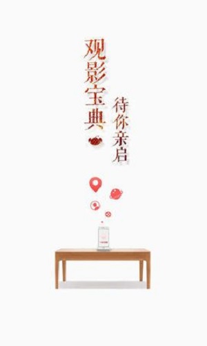 独秀影音播放器2023  v9.9.8图3