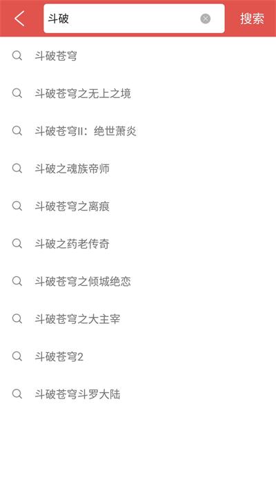 爱阅小说app下载最新版