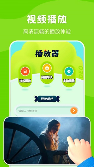 光环视频助手免费版  v1.1图2
