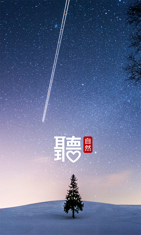 中兴音乐播放器