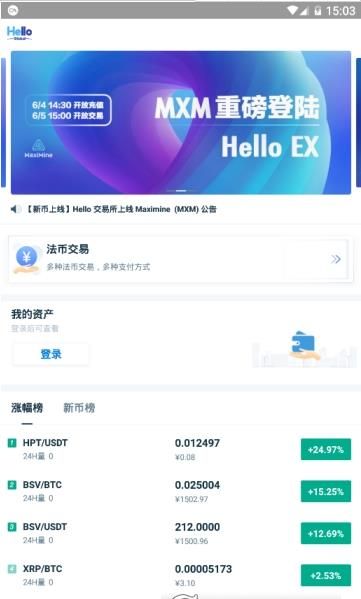 放心花app