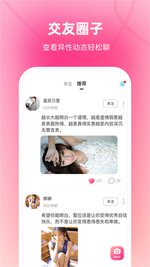 嗒洛安卓版  v1.0.0图2
