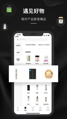 单创  v6.3.3图3