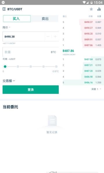 放心花app  v3.0.0图2