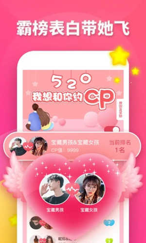 大白兔一对一交友2023