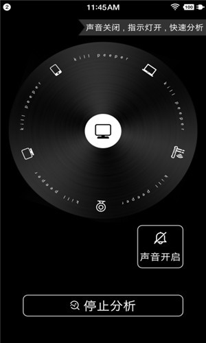 安全排查