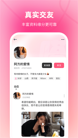 嗒洛安卓版  v1.0.0图1