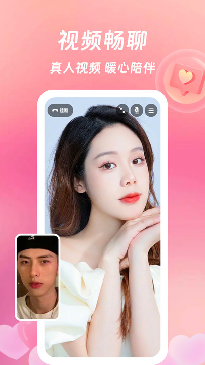 等伊2024  v3.1.0图2