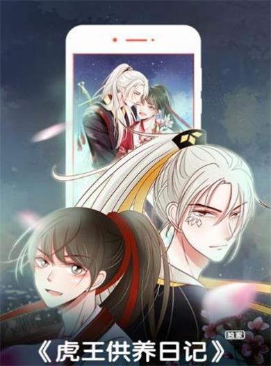 鲍鱼漫画韩漫2023