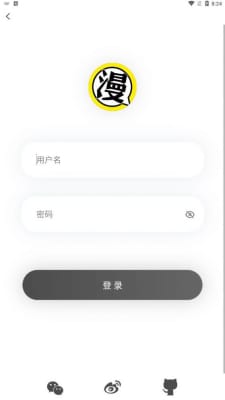 北巷免费漫画VIPapp
