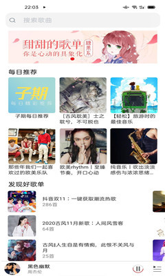 爆漫画免费版  v1.0图1
