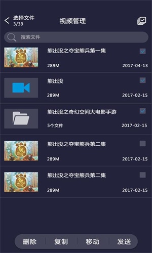 吉播影视