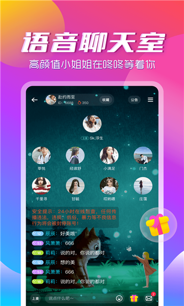 咚咚音缘免费版  v1.0.0图4
