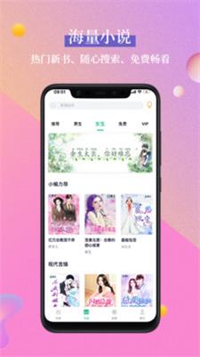 笔墨文学app  v1.2.1图4