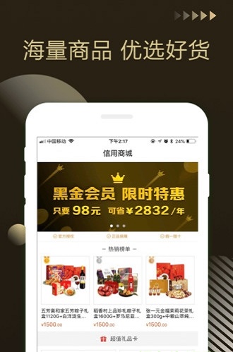 金柚子手机版