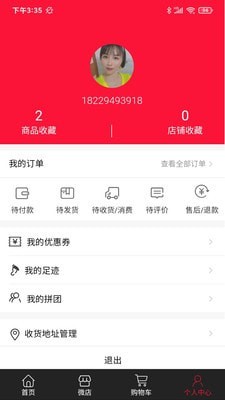 今东汇2023
