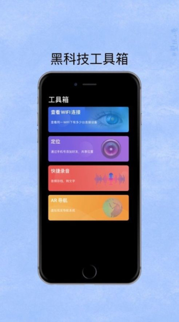 寻侦  v1.0图2