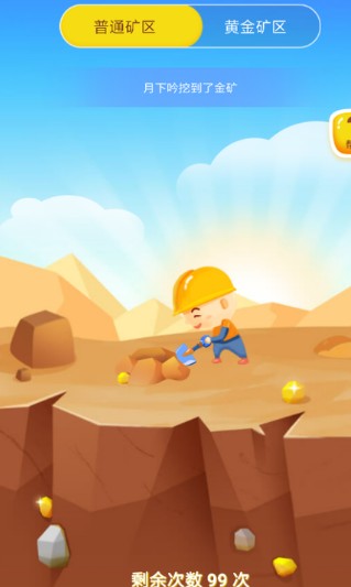 锦鲤大王免费版  v1.0.0图4