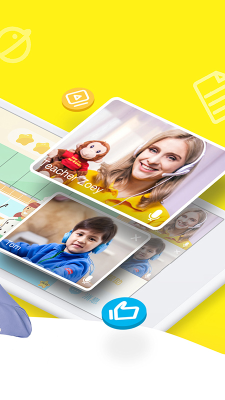 51Talk英语  v3.8.0图1