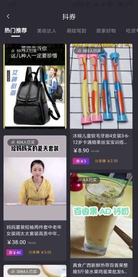 锦鲤优惠2024