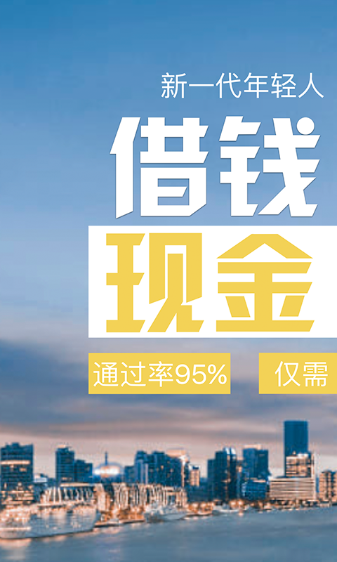 借钱小站2024