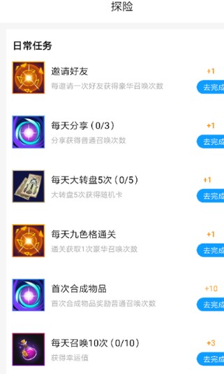 锦鲤大王免费版