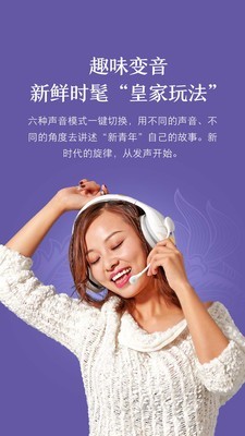 小米k歌app  v1.2.0图3