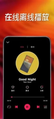 小虾音乐最新版本下载