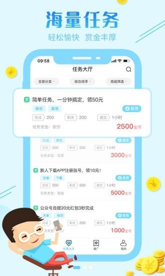 简钱宝最新版  v3.42.00图2