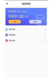快鸟赚钱安卓版  v3.43.00图2