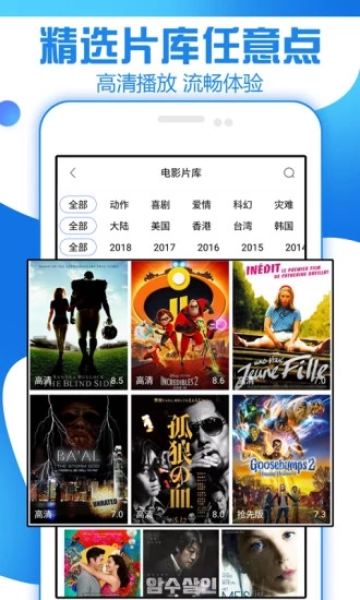 追剧视界免费版  v1.0.25图2