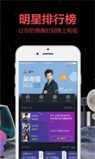 阿里星球安卓版  v10.0.7图2