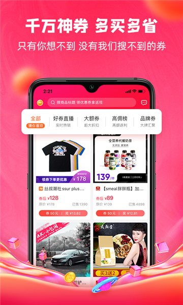 蚂蚁丫丫手机版  v3.24图1
