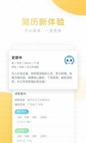 老哥稳2024