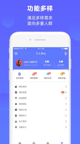 快赚工厂2023