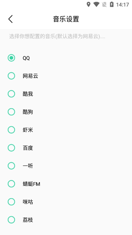 玄韵音乐下载  v1.0图2